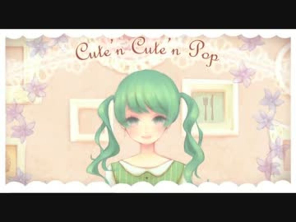 cute’n cute’n pop 2 / ATZ records cute'n cute'n pop 2 / ATZ records