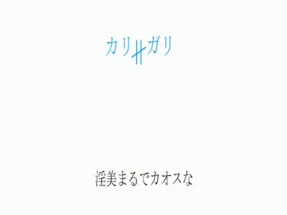 cali≠gari 淫美まるでカオスな2025 - メルカリ