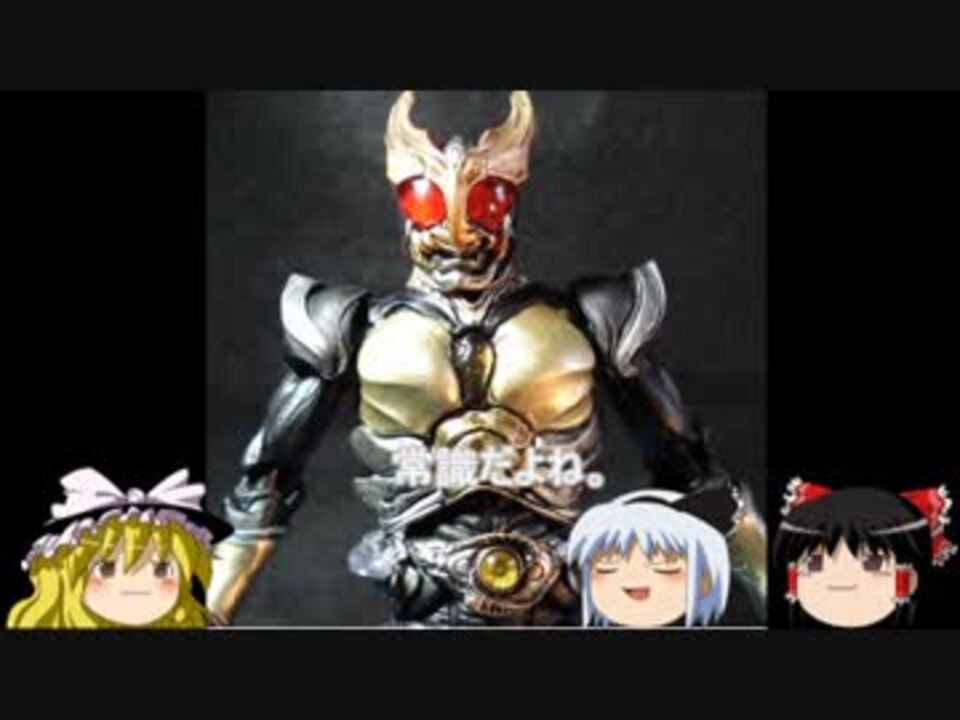 S.I.C ゆっくり紹介 - ニコニコ動画