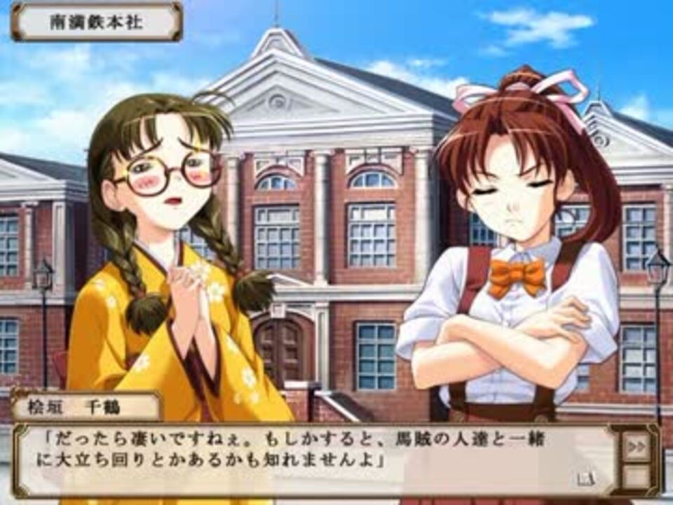 御神楽少女探偵団』は美少女たちが陰惨な事件を捜査する傑作推理