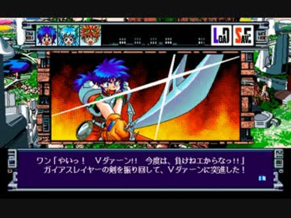 PC-9801　3.5インチソフト　KO世紀ビースト三獣士ラスタークの女王[3.5インチ版] PC-9801 3.5インチソフト KO世紀ビースト三獣士ガイアの復活
