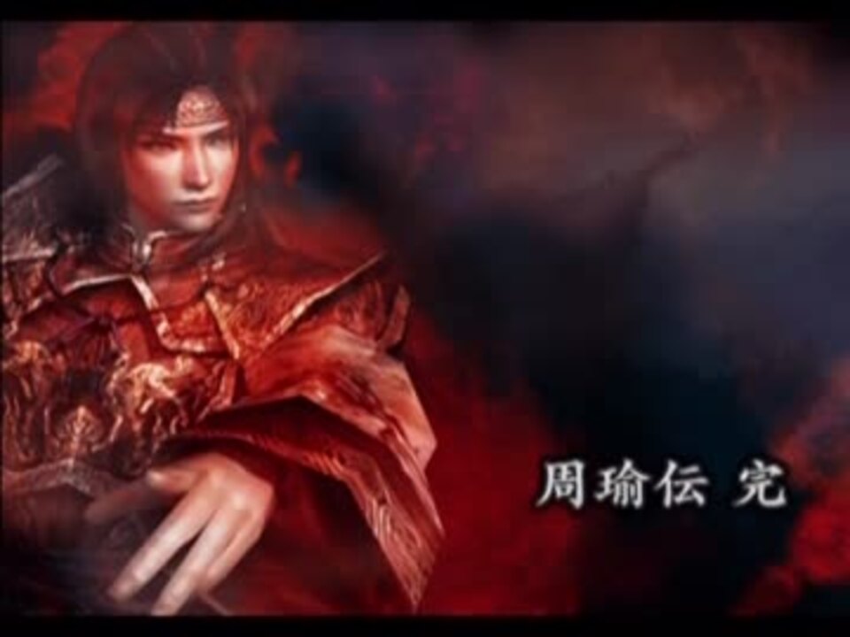 真・三國無双 周瑜 バッグ】真·三國無双 ORIGINS 缶バッジ 周瑜 3個