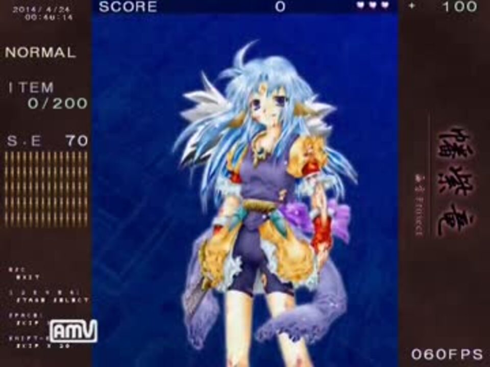 TASさんの休日】幡紫竜 Extra 0点 3/3 - ニコニコ動画