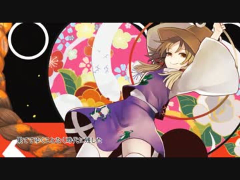 例大祭11】暁Records/ネイティブフェイス【東方ヴォーカルPV