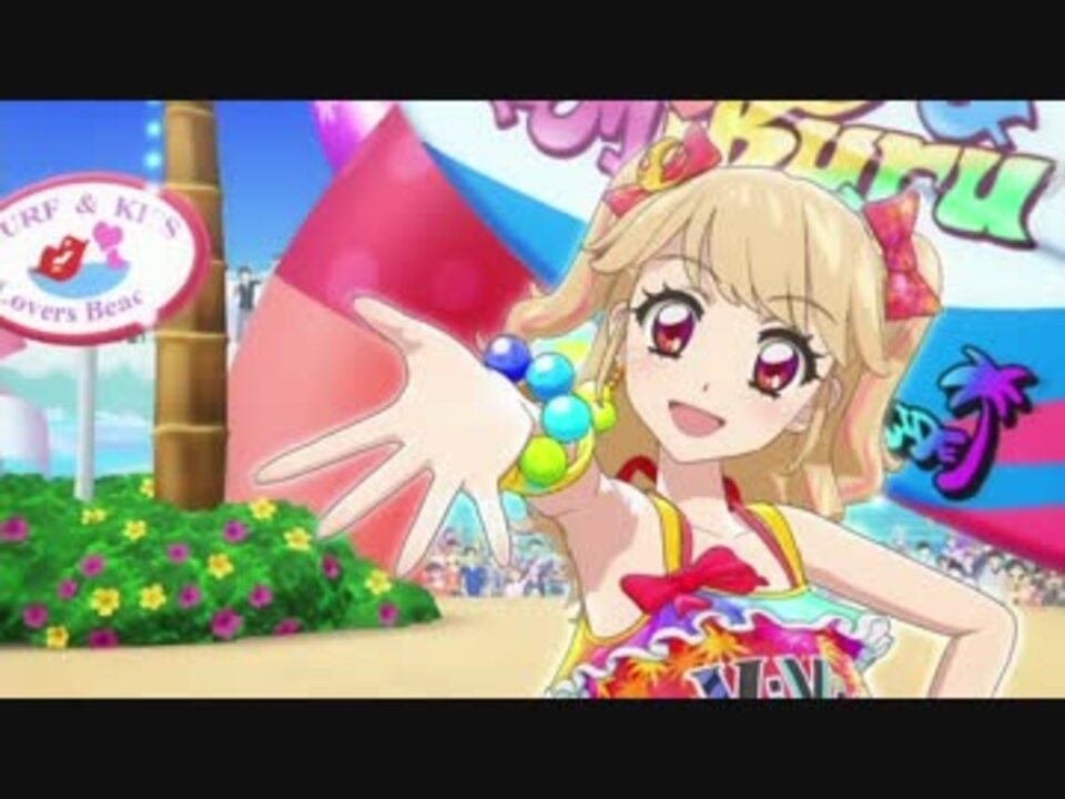 アイカツ！】「笑顔のSuncatcher」をぬるぬるにしてみた2【HD60fps