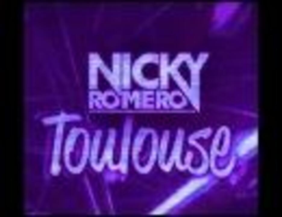 洋楽を高音質で聴いてみよう【846】 Nicky Romero 『Toulouse