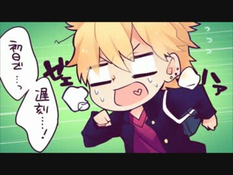 96猫ver】『+♂（プラス男子）』ショタぽくキー上げしてみた