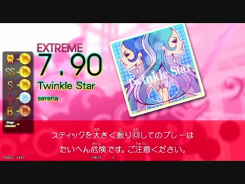 dm9】Twinkle Star (ADV/EXT) 【GITADORA OD】 - ニコニコ動画
