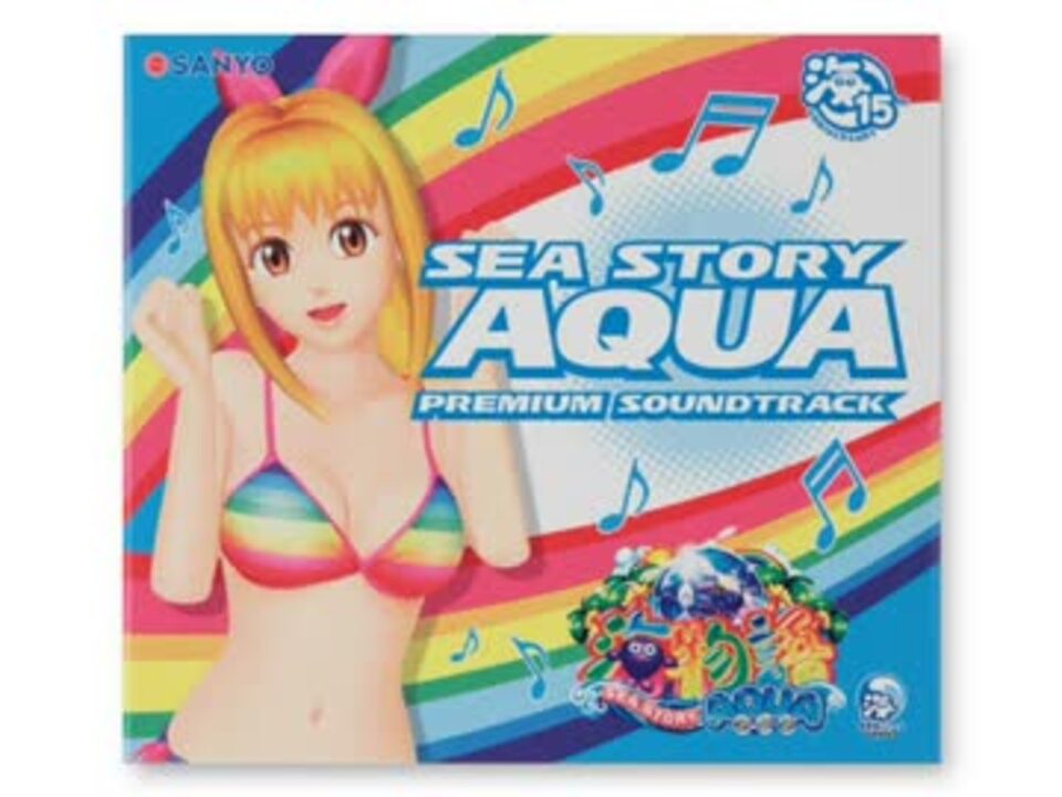 夏色サンセット（Full ver） - ニコニコ動画