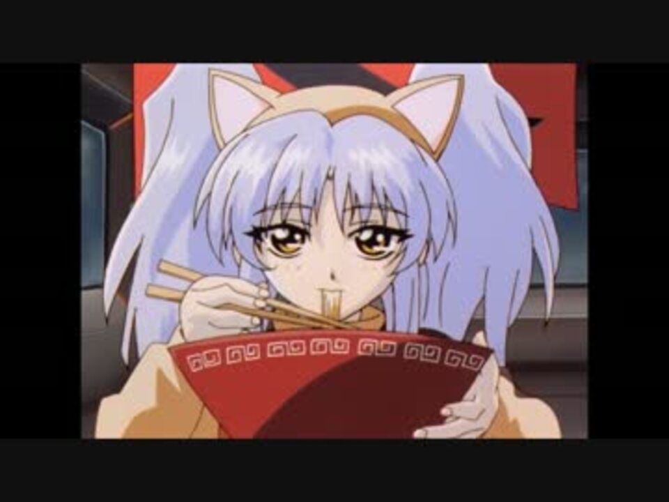 機動戦艦ナデシコ】 1分間耐久 ルリが「ラーメンずるずる」 - ニコニコ動画