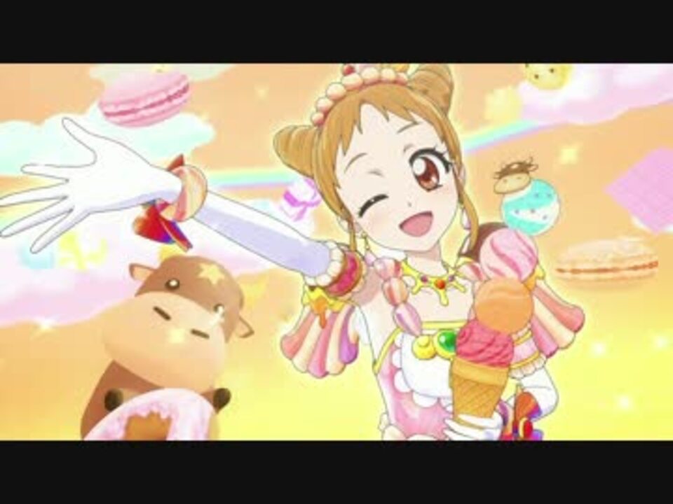 アイカツ！ レインボーアイスカチューシャ 有栖川おとめ 状態悪