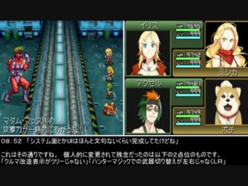 メタルマックス2:ReLOADED【難易度ゴッド＆最高にキラ化の旅】Part 11