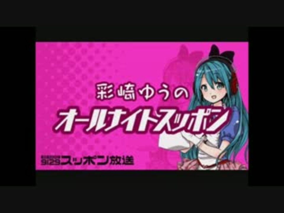 駿河屋 -<中古>彩崎ゆう / You can do it!/Song For You!(みどり