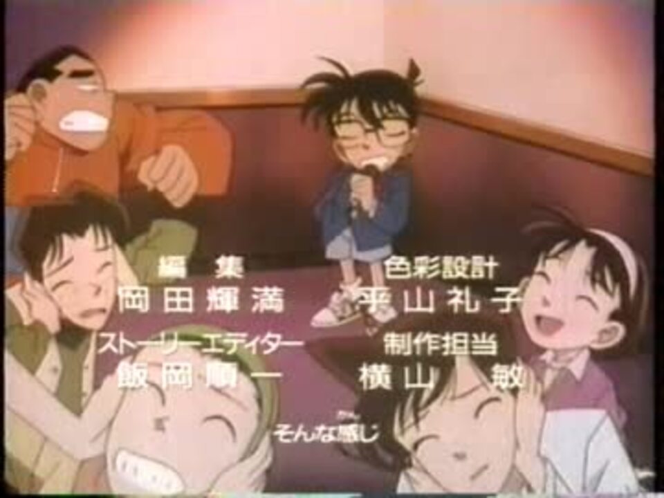 名探偵コナンOP】運命のルーレット廻して 1st Take Version(静止画