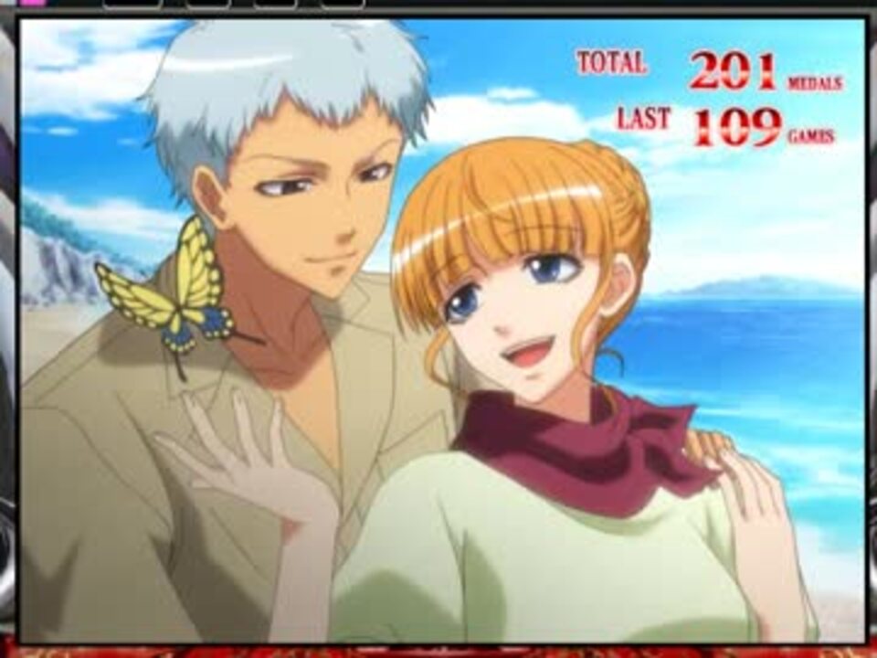パチスロ うみねこのなく頃に』RT150ゲーム(金蔵＆ビーチェ