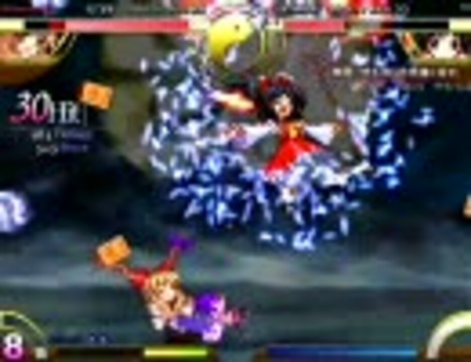 東方萃夢想スペルカードコレクション　新品未開封 東方萃夢想 萃香ストーリーLunatic スペルカード戦抜粋