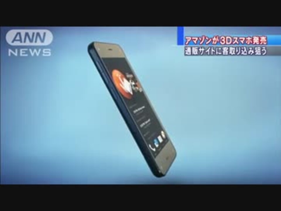 やわらかスマホ - ニコニコ