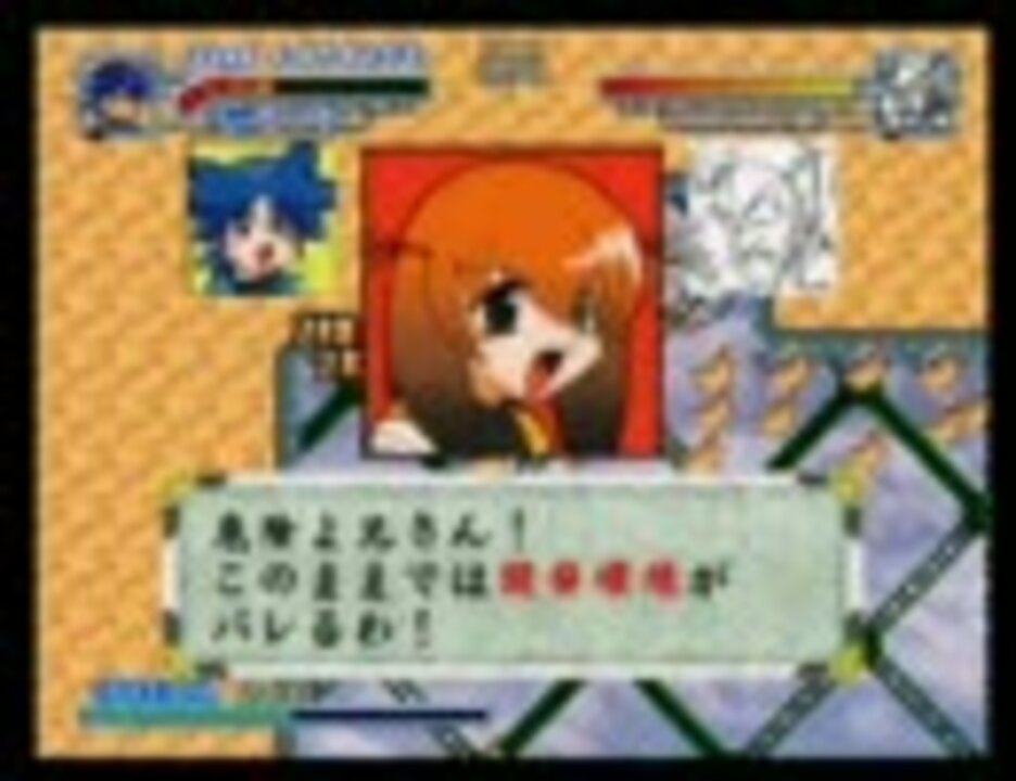 爆裂無敵バンガイオー(N64) 下描きのマサ