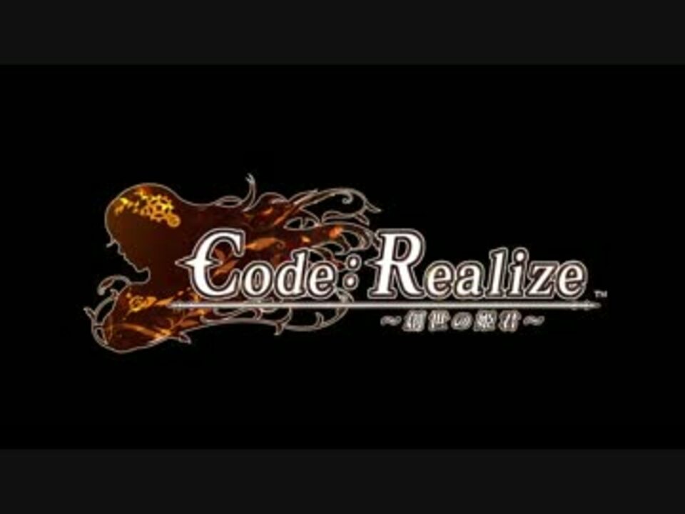 Code:Realize ~創世の姫君~ - PS Vita maxresdefault.jpg?sqp=-