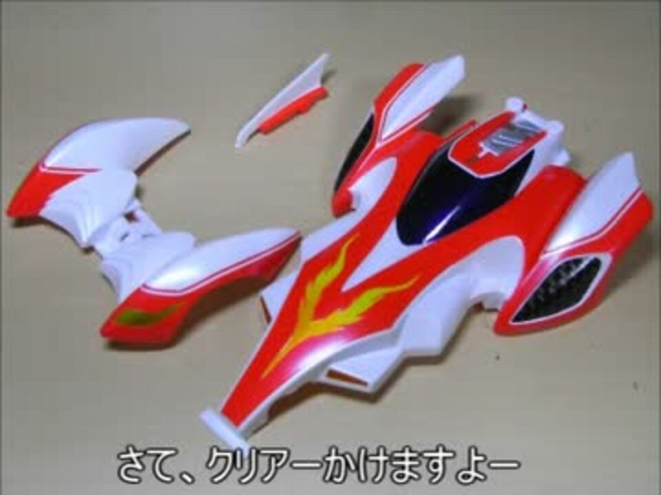 塗装済】シャイニングスコーピオン&レッドバージョン (Amazon 塗装済】シャイニングスコーピオン&レッドバージョン (Amazon