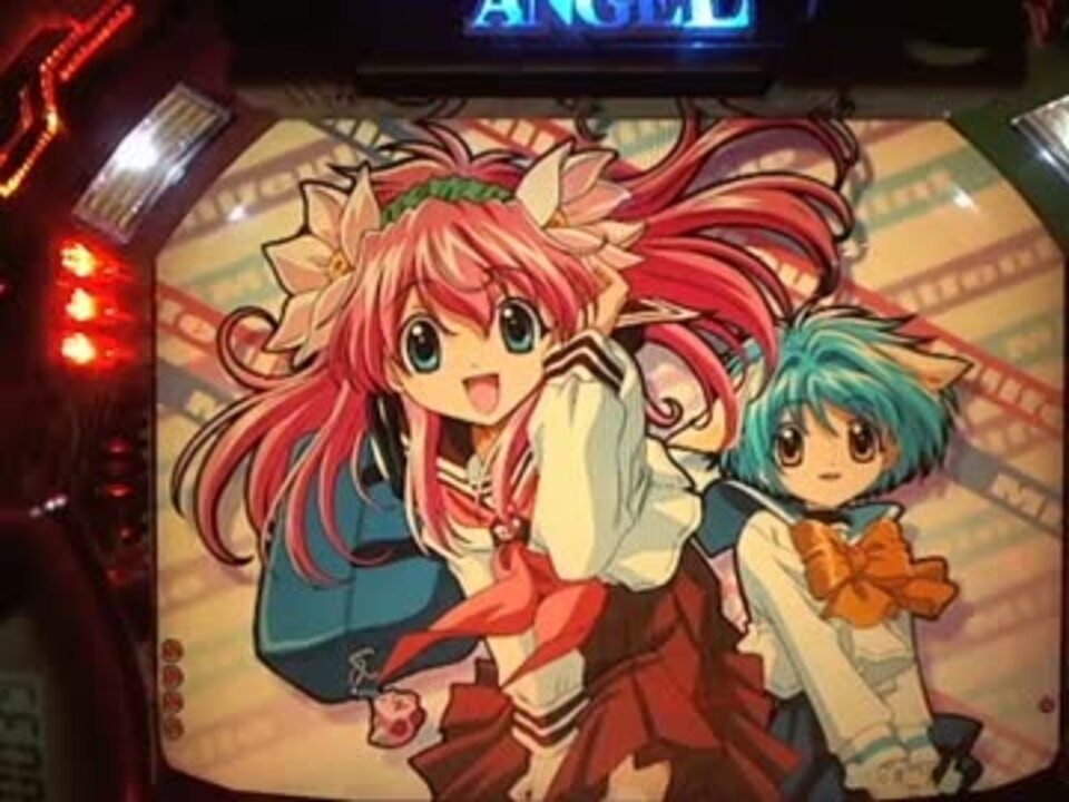 パチンコ】CRAギャラクシーエンジェルATX ゆったり回す PART18 