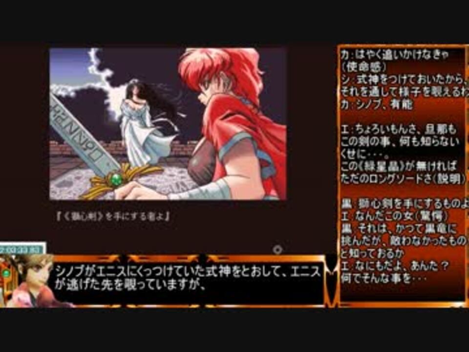 黒の剣 ウインドウズ Kuro no Ken: Blade of the Darkness （黒の剣） : Forest : Free