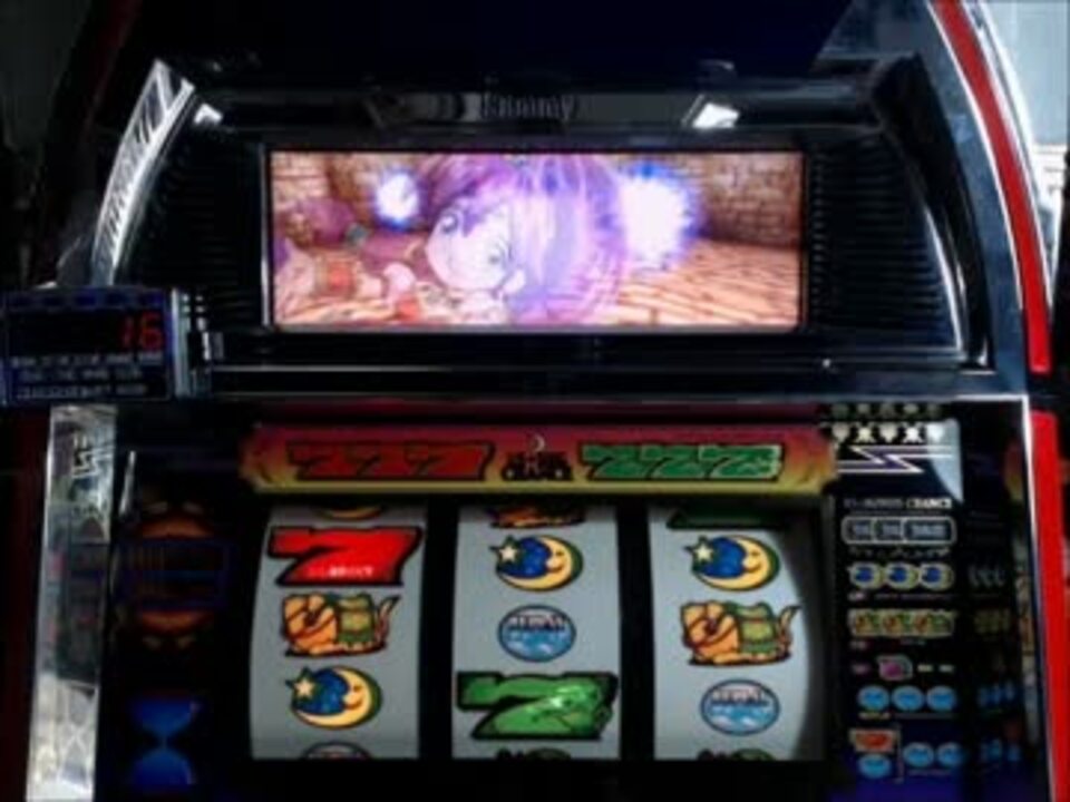 パチスロ 実機 4号機 アラジン2エボリューション 長