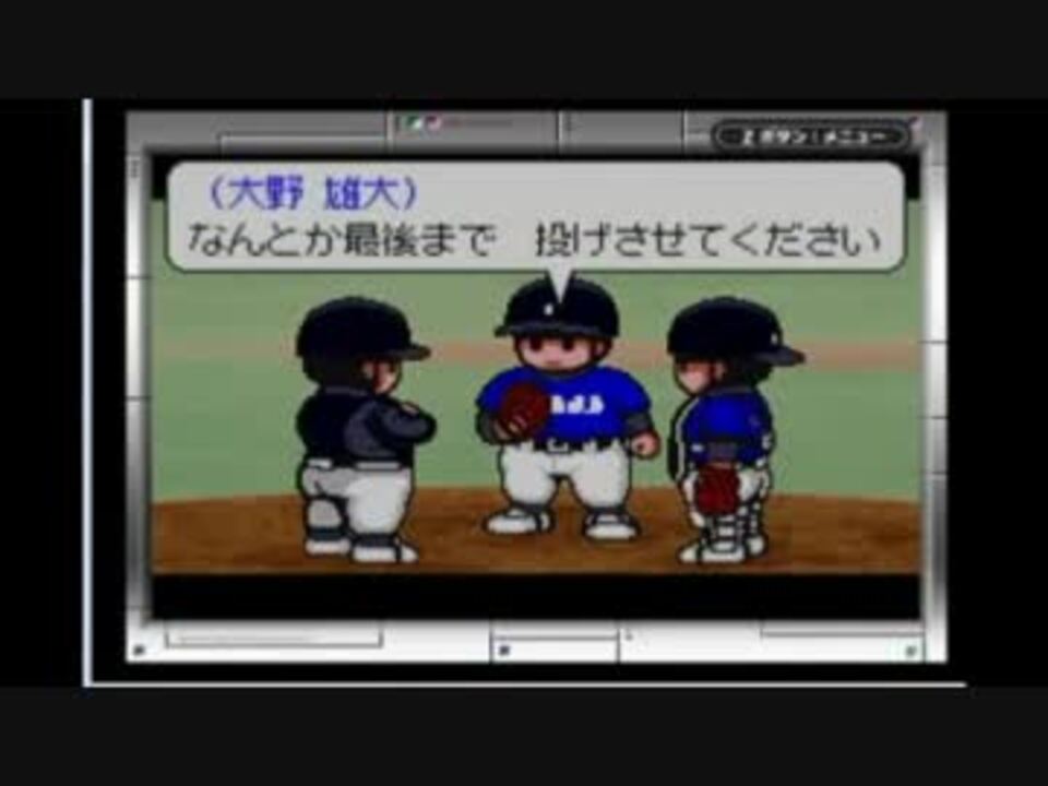 美品)GBA ベストプレープロ野球 激レア - 家庭用ゲームソフト