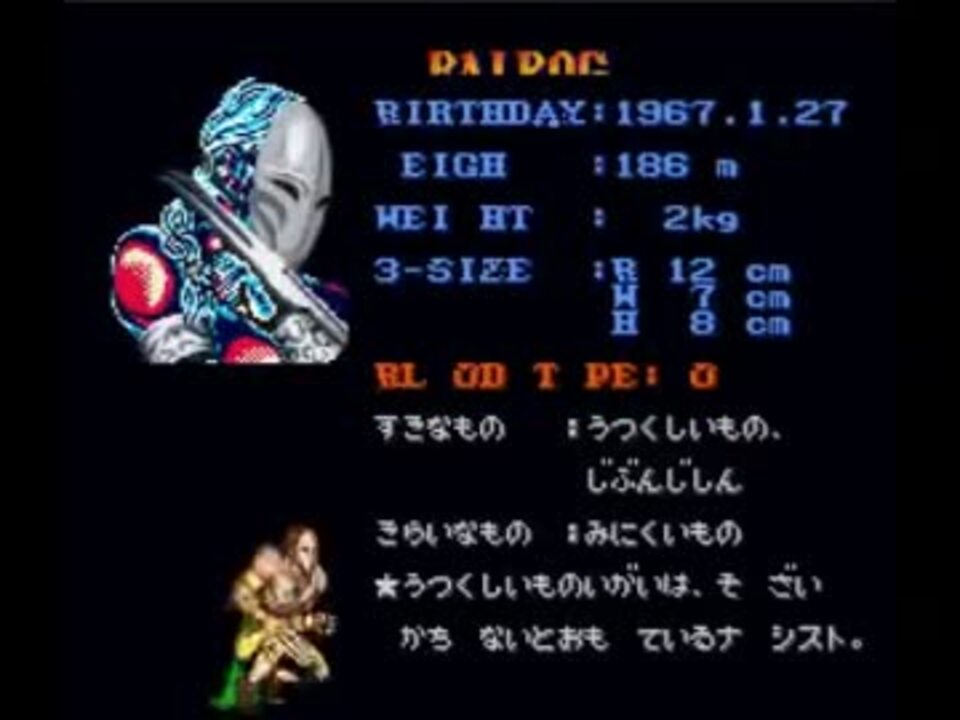 SFCストリートファイターⅡターボをバグらせてみたⅡバルログ編