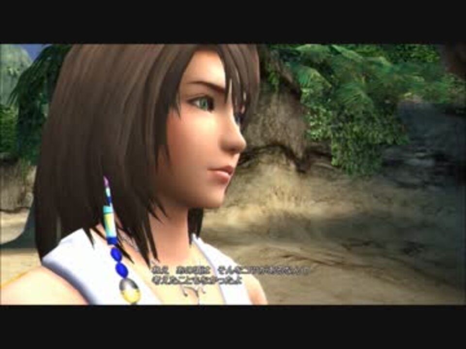 FF10HD】ファイナルファンタジーⅩ HD 永遠のナギ節【特典映像