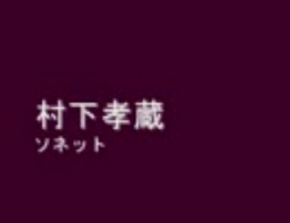 7'EP 村下孝蔵 - ソネット 村下孝蔵 『ソネット』｜隼人@DBA-CWFFWのブログ｜Go with the