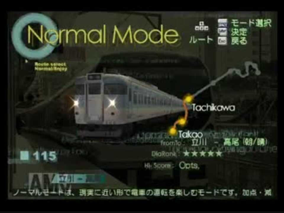 電車でＧｏ！ＦＩＮＡＬ　中央線　普通１１５系