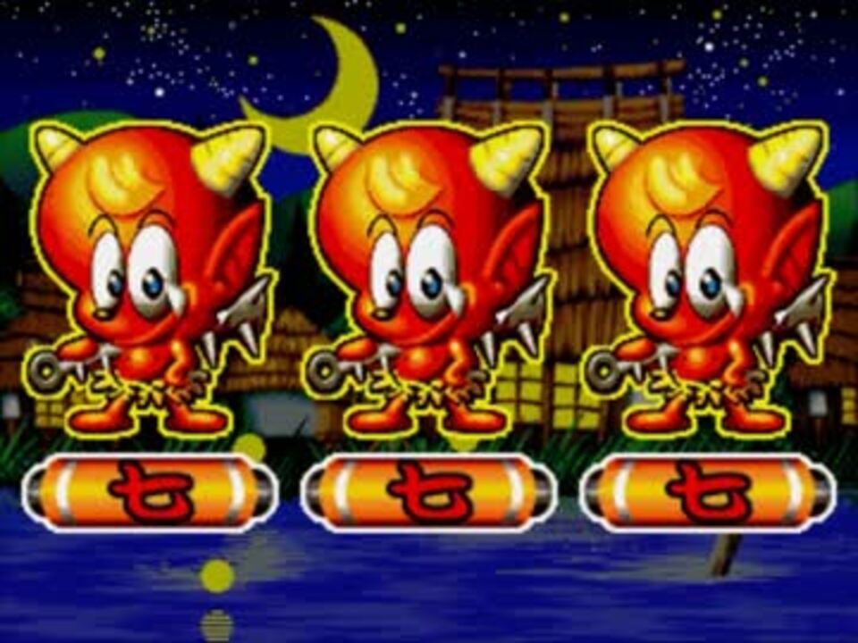 CRフィーバーもののけ】リーチアクション集 - ニコニコ動画