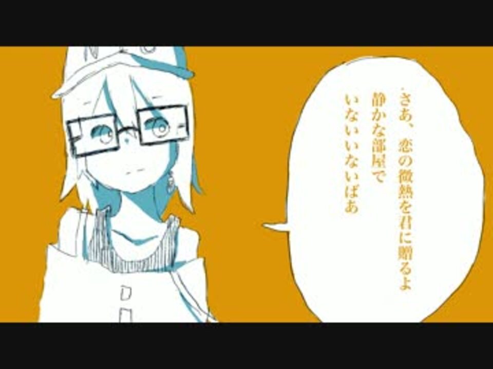 体躯退行モノローグ / 健全逃避会 椎名もた ボカロ Amazon.co.jp: 健全逃避会(椎名もた) 体躯退行モノローグ［CD