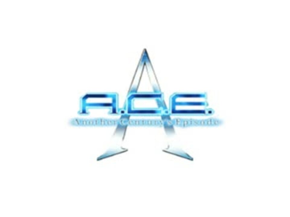 【非売品】アナザーセンチュリーズエピソード2 販促ポスターB2 A.C.E 51fBAfsrxrL._UF350,350_QL50_.jpg