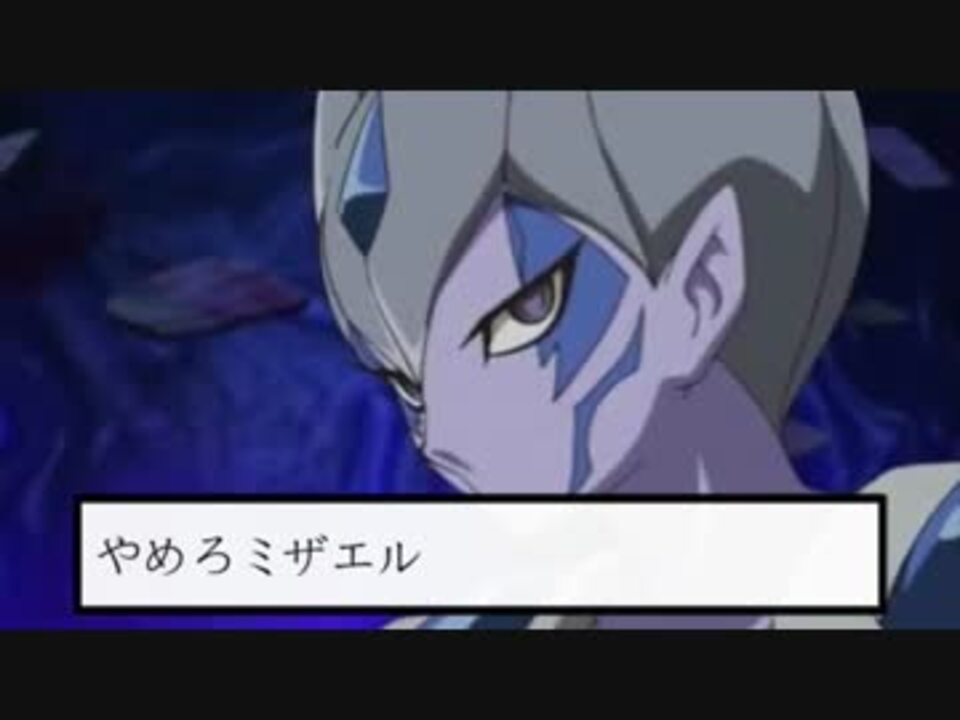 ドルベさん「やめろ」 - ニコニコ動画