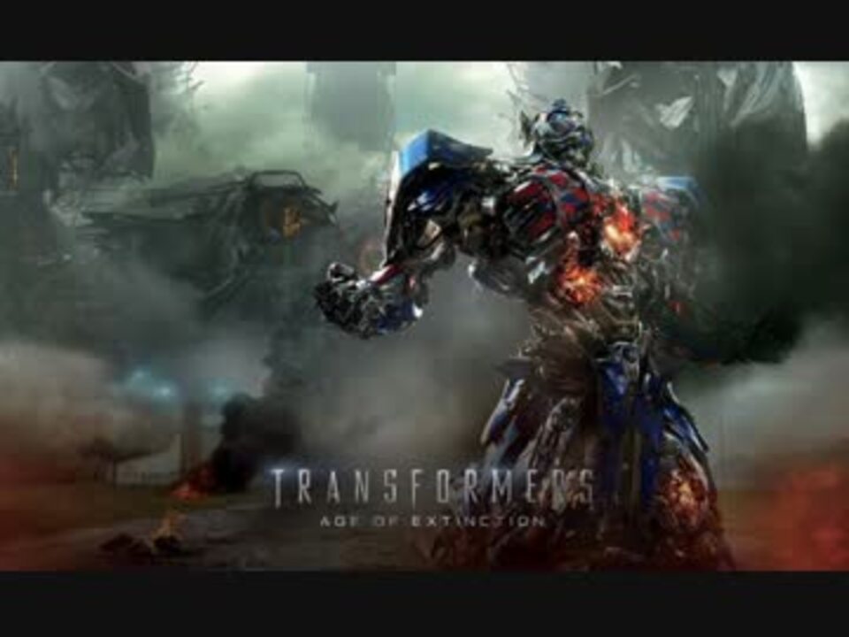 トランスフォーマー ロストエイジ サウンドトラック スコア Amazon.co.jp: 【3000枚限定】トランス・フォーマ/ロストエイジ