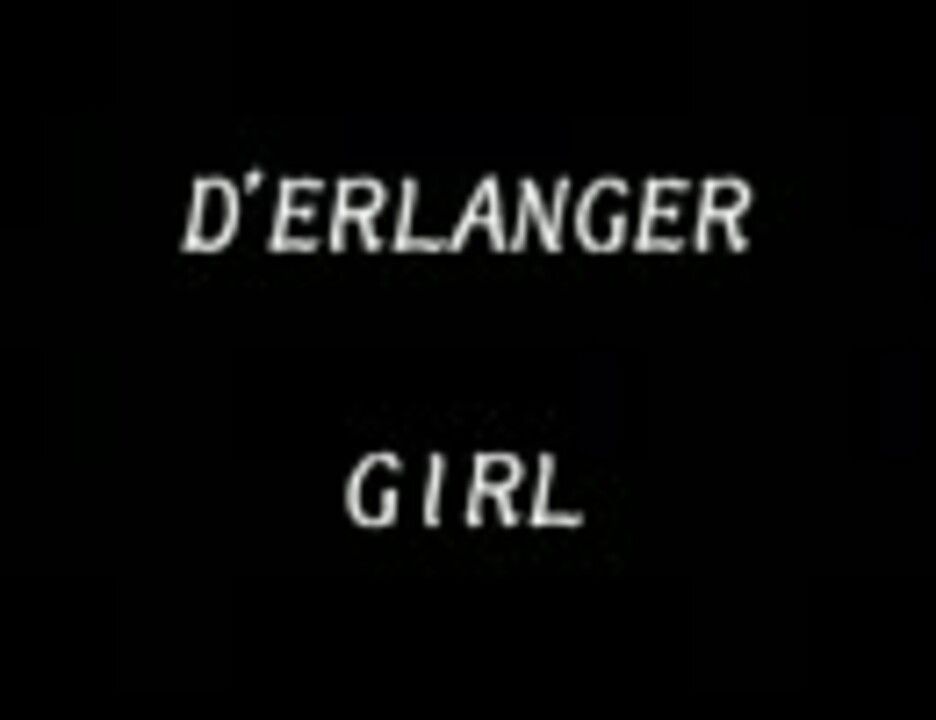 邦楽 D'ERLANGER / GIRL D'ERLANGER GIRL EP デランジェ ガール 福井祥史 フーヤン