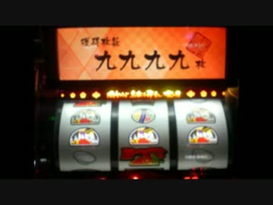 パチスロ 夢花月 ユメカゲツD 山佐 山佐ネクスト 機種情報：夢花月 | 山佐ネクスト株式会社