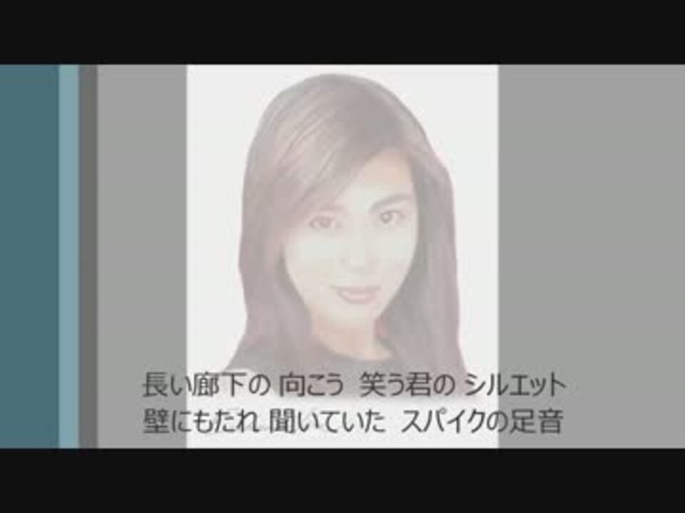 歌詞】1997年 『明日、春が来たら』 ニコニコ動画