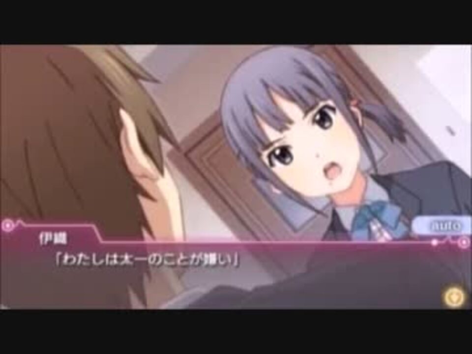 豊崎愛生】仮面の向こう：永瀬伊織√トゥルー1 - ニコニコ動画