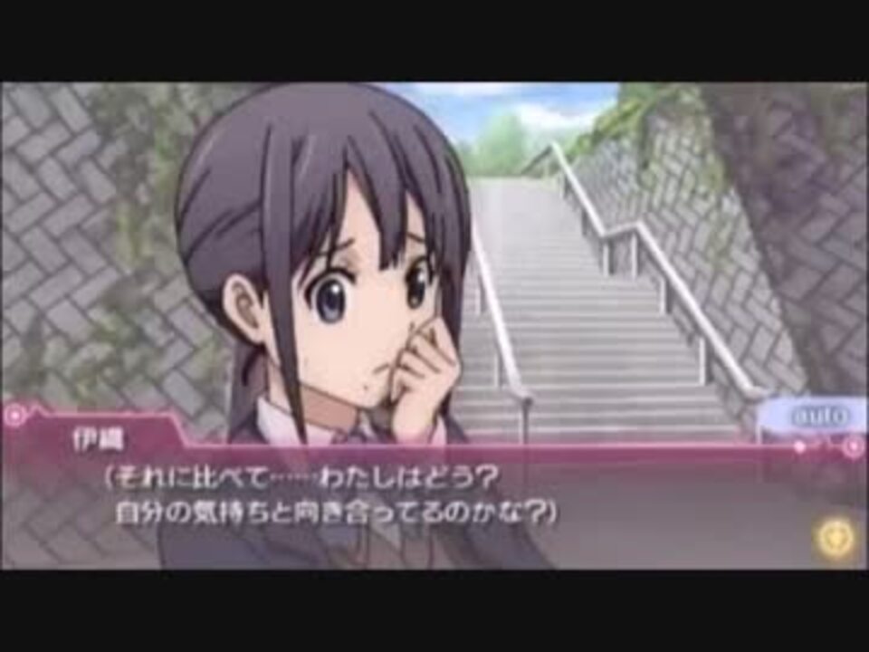 豊崎愛生】仮面の向こう：永瀬伊織√トゥルー3 - ニコニコ動画