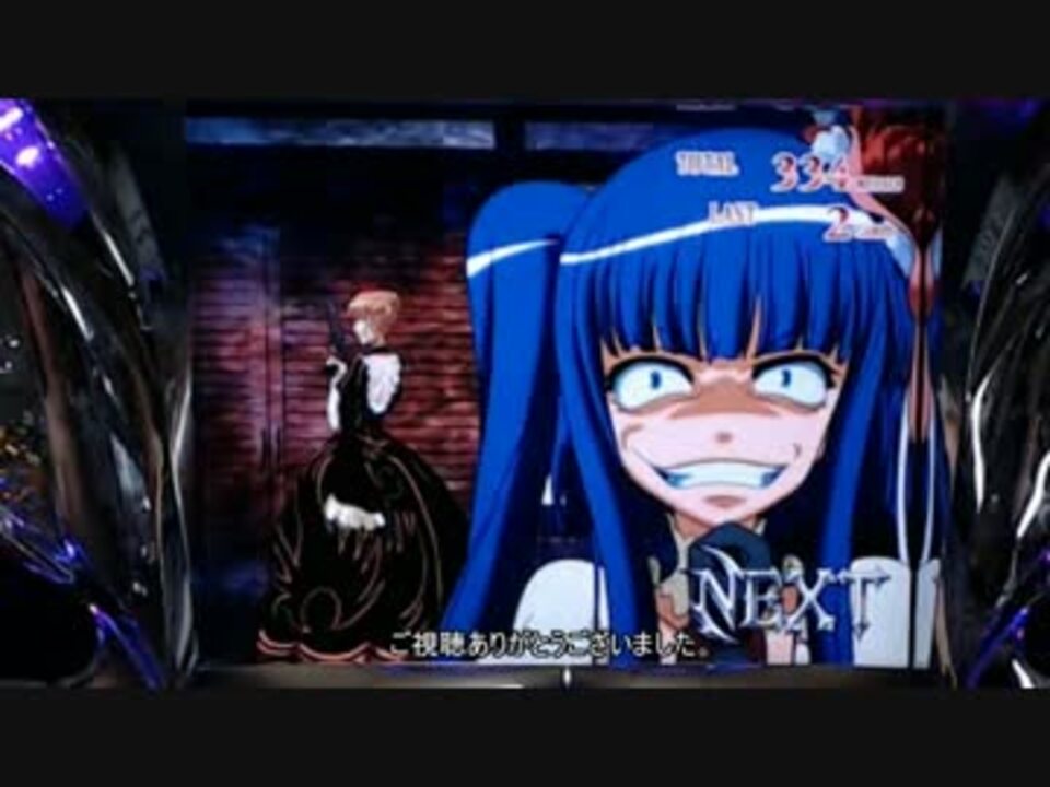 パチスロ　うみねこのなく頃に パチスロうみねこのなく頃に