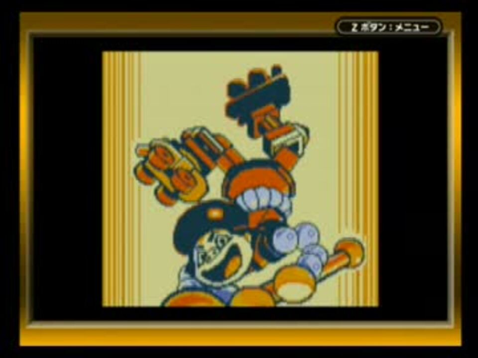 がんばれゴエモン〜天狗党の逆襲〜(GBC) part4 - ニコニコ動画