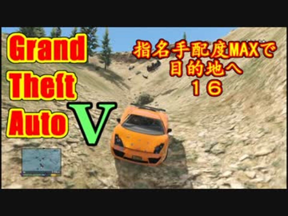 GTA5】指名手配度MAXだけどせっかくだから刑務所に遊びに行く