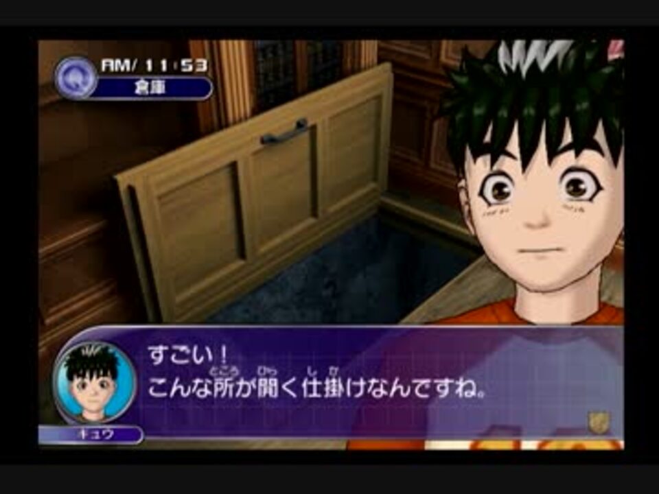 探偵学園Q ~奇翁館の殺意~ 探偵学園Q 奇翁館の殺意 中古ゲーム | ブックオフ公式オンライン
