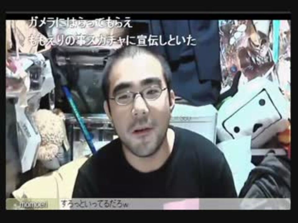 よっさん 加川のイベントに参加 - ニコニコ動画