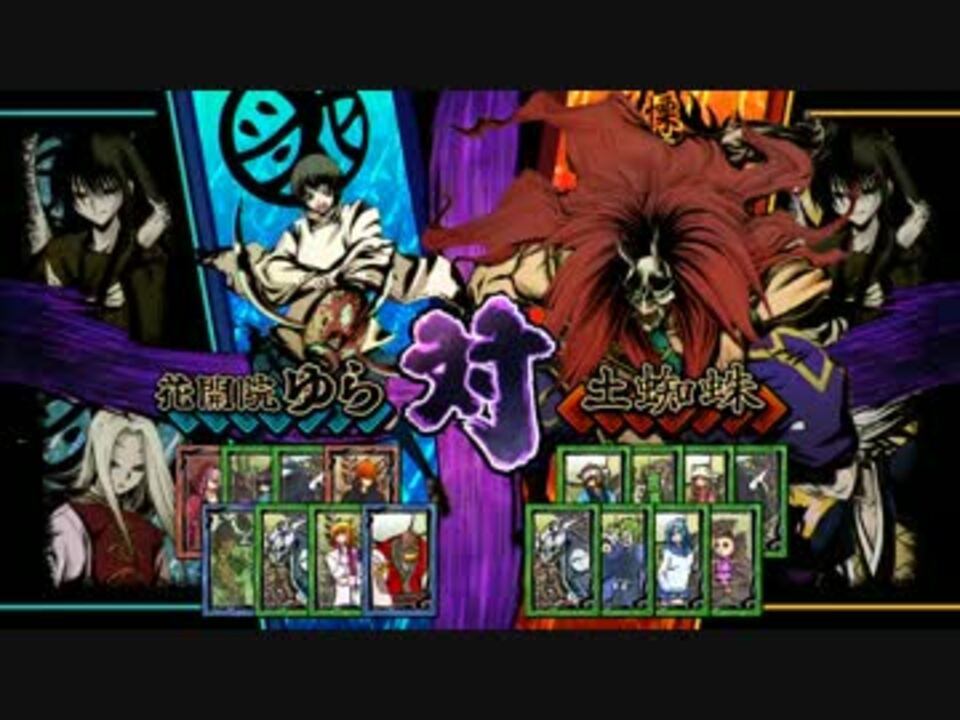 Amazon.co.jp: ぬらりひょんの孫 -百鬼繚乱大戦- Xbox360 : ゲーム