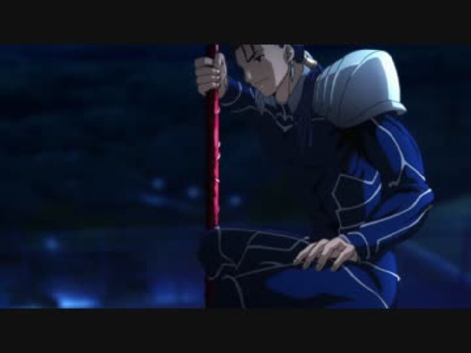 Fate/stay night UBW】1話目のランサーまとめ - ニコニコ動画