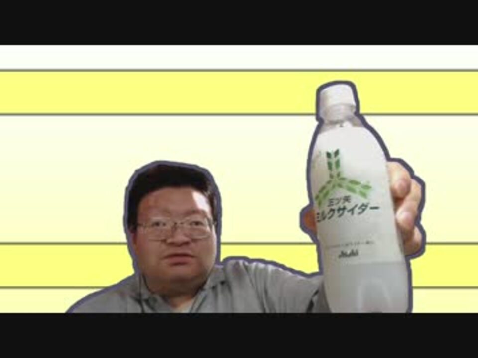 183】たれぞうは大変なレビューをしていきました - ニコニコ動画